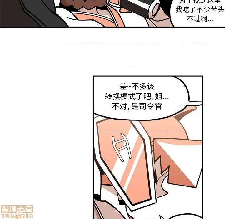 第27话26