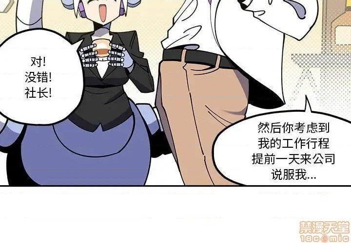 第27话3