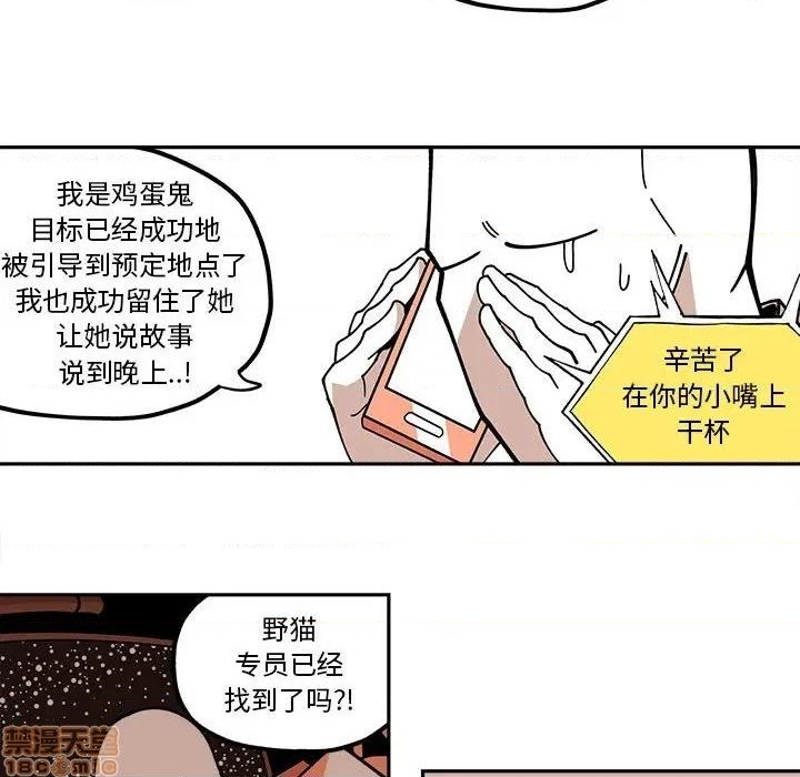 第27话32