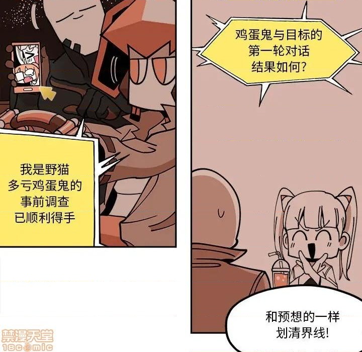 第27话33
