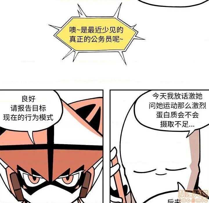 第27话34