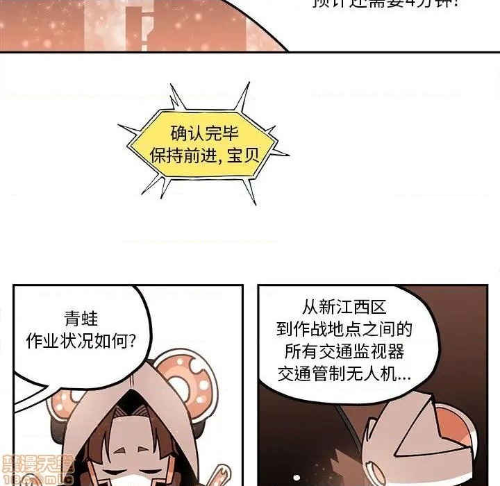 第27话41