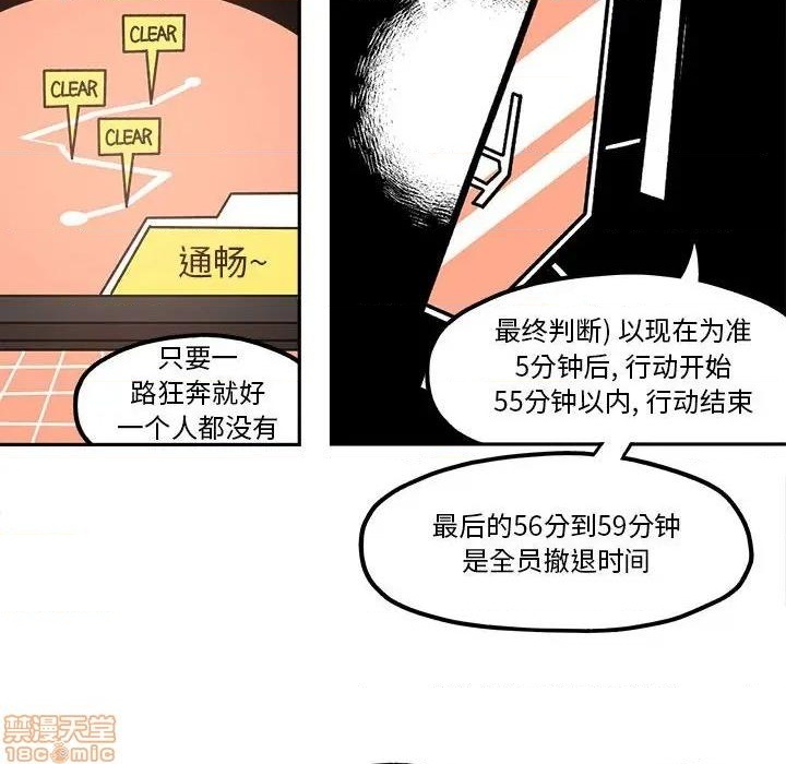 第27话43