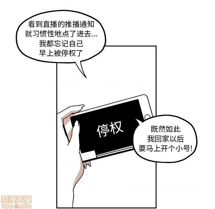 第27话46