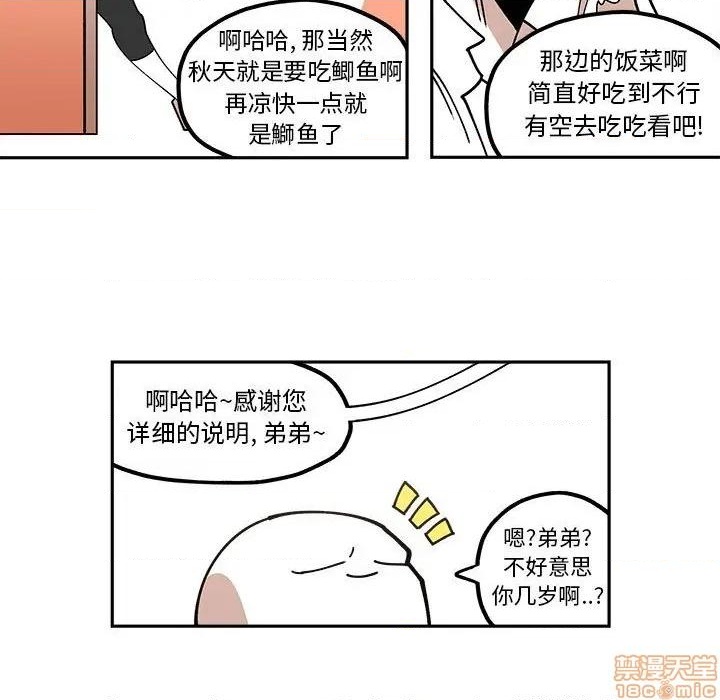 第27话48
