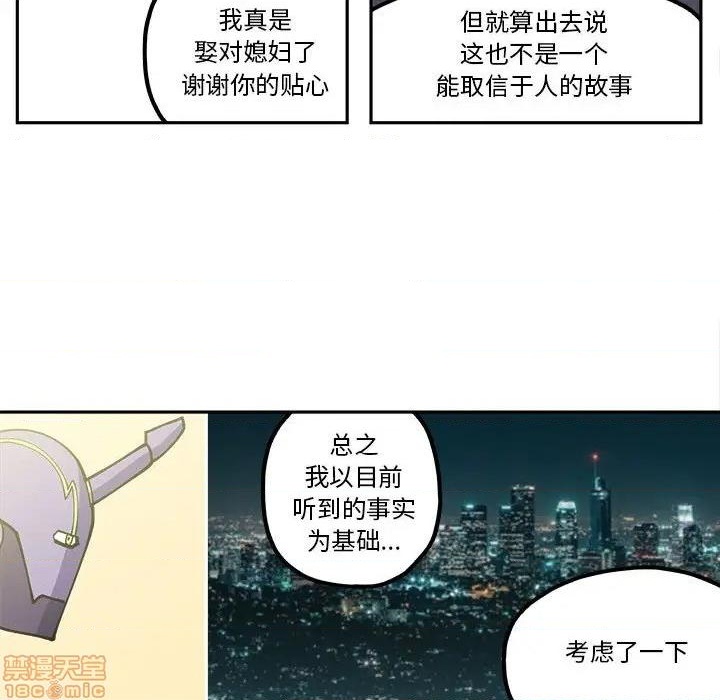 第27话5