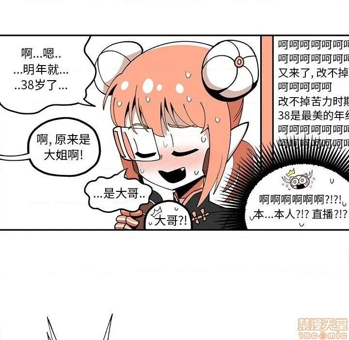 第27话53