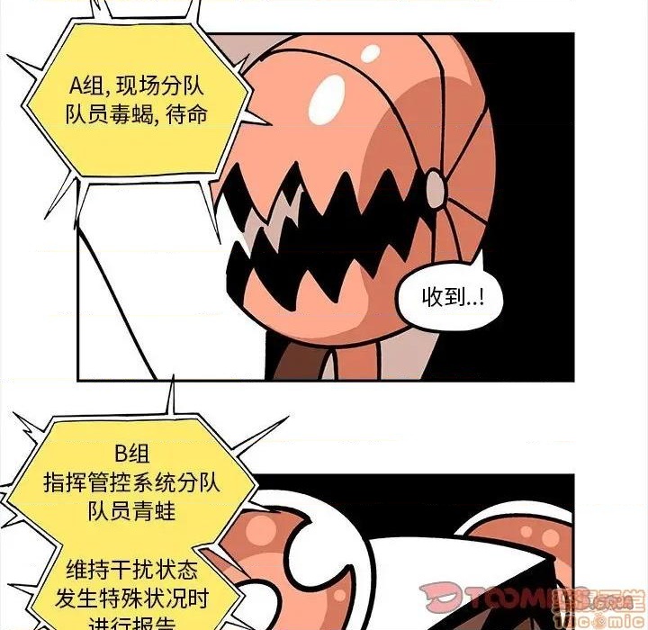 第27话54
