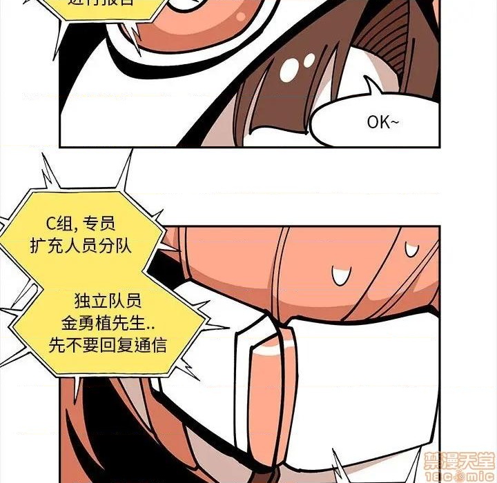 第27话55
