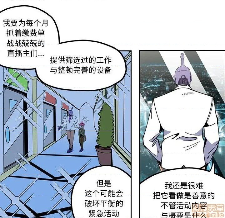 第27话7