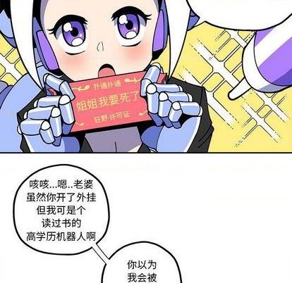 第27话10