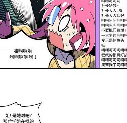 第27话13