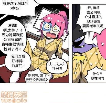 第27话14