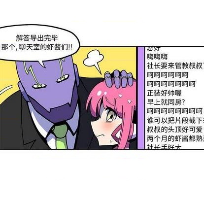 第27话17
