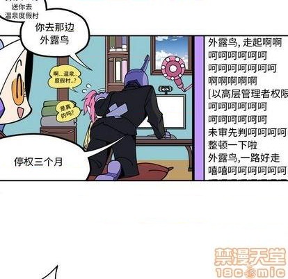 第27话19