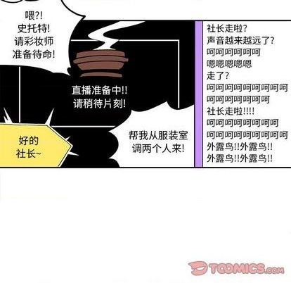 第27话21