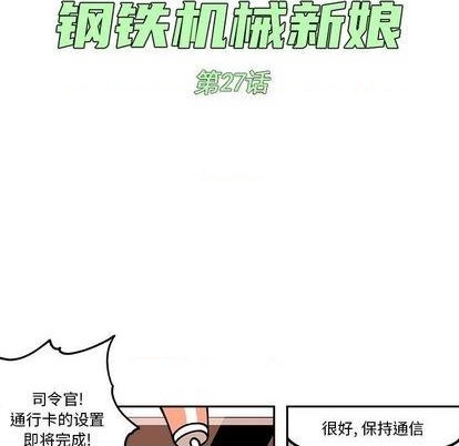 第27话22