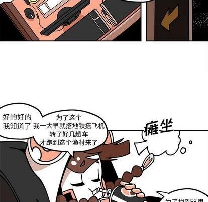 第27话25