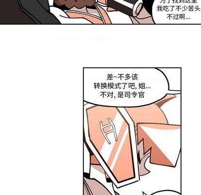 第27话26