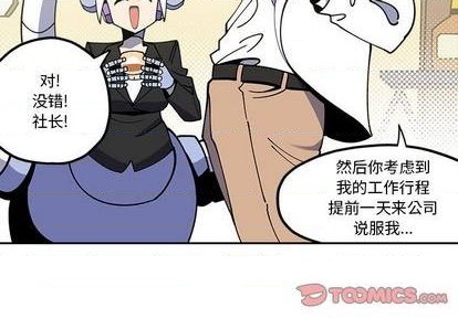 第27话3
