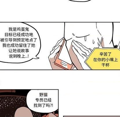 第27话32