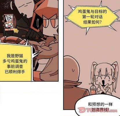 第27话33