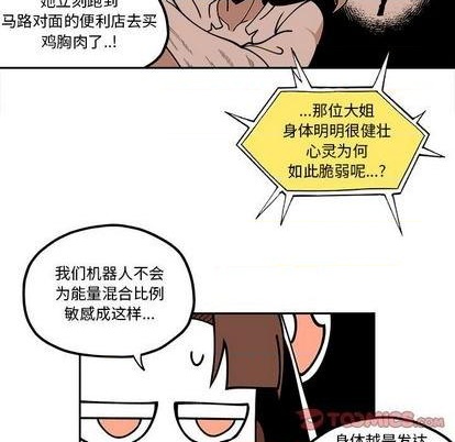 第27话36