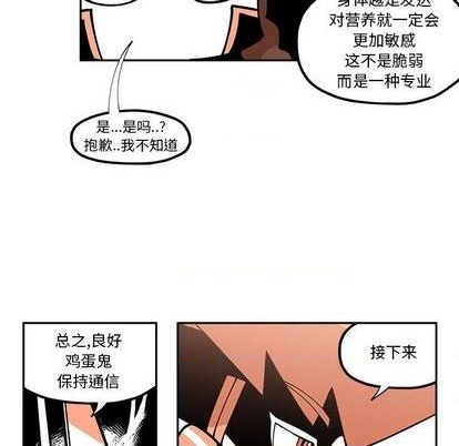 第27话37