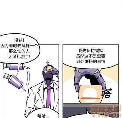 第27话4