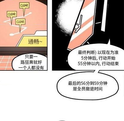 第27话43