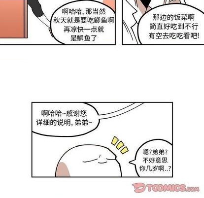 第27话48