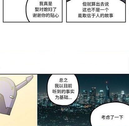 第27话5