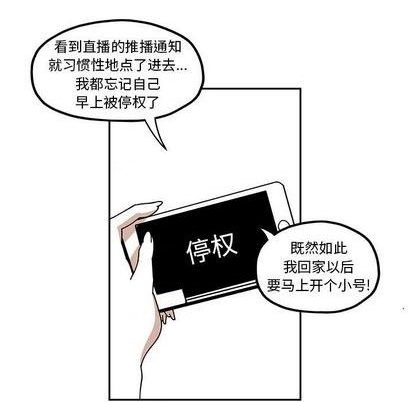 第27话50