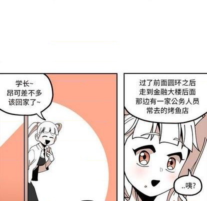 第27话51