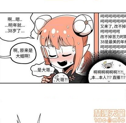 第27话53