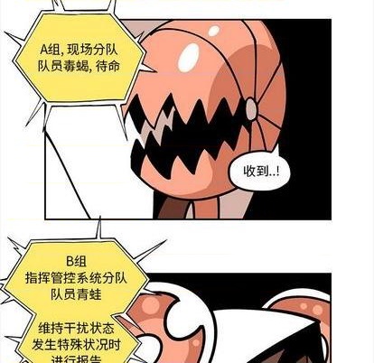 第27话54