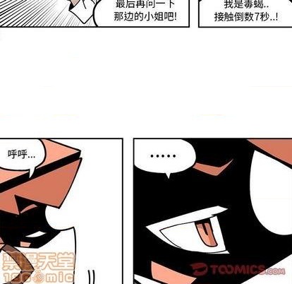 第27话58