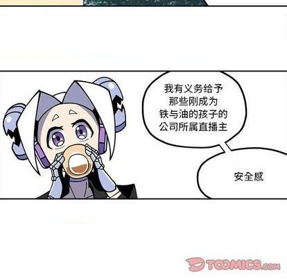第27话6