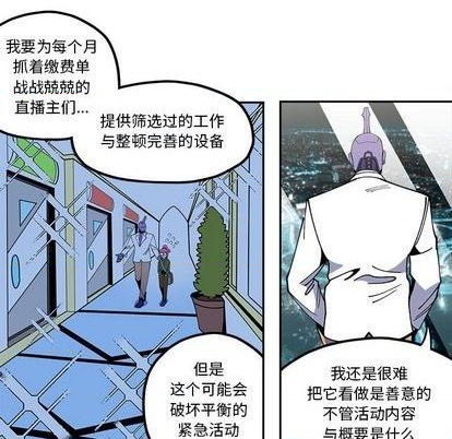 第27话7