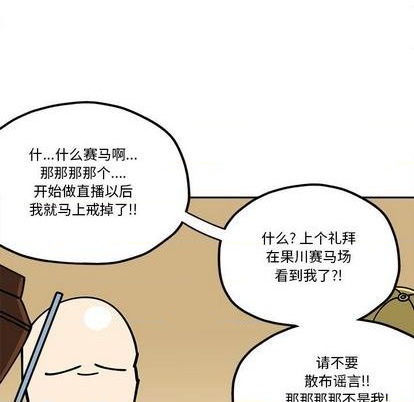 第28话10