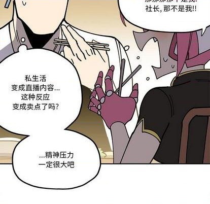 第28话11