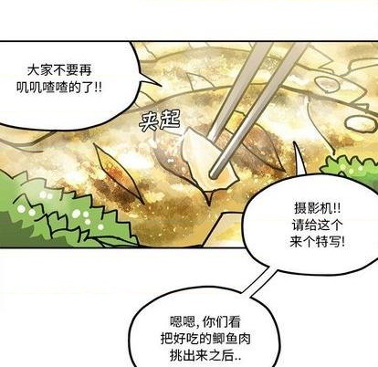第28话12