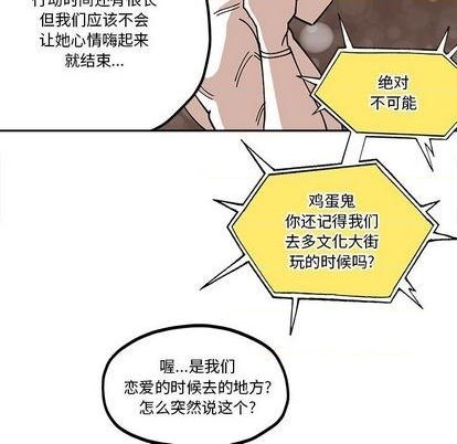 第28话23