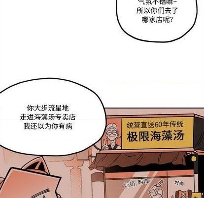 第28话26