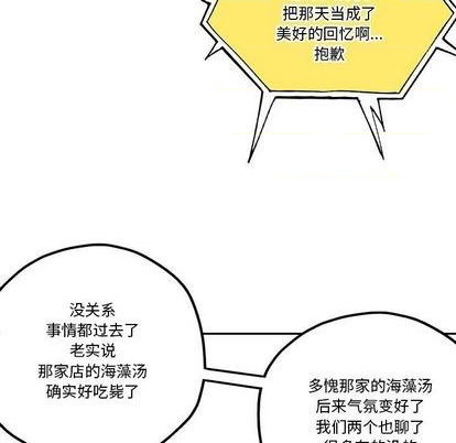 第28话30