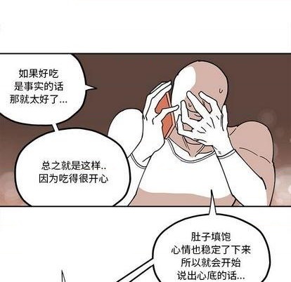 第28话32
