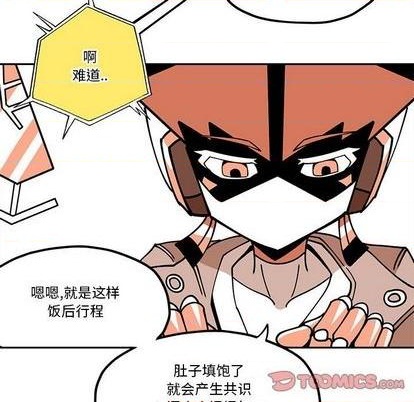 第28话33