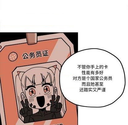 第28话35