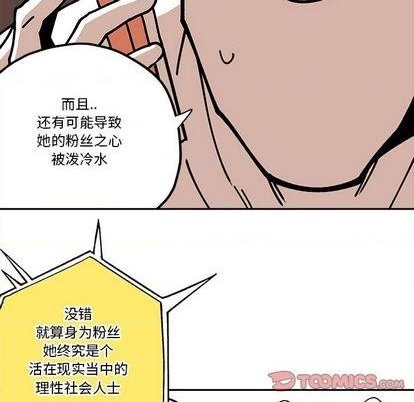 第28话37