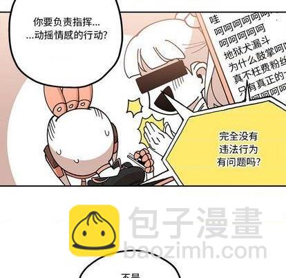 第28话40